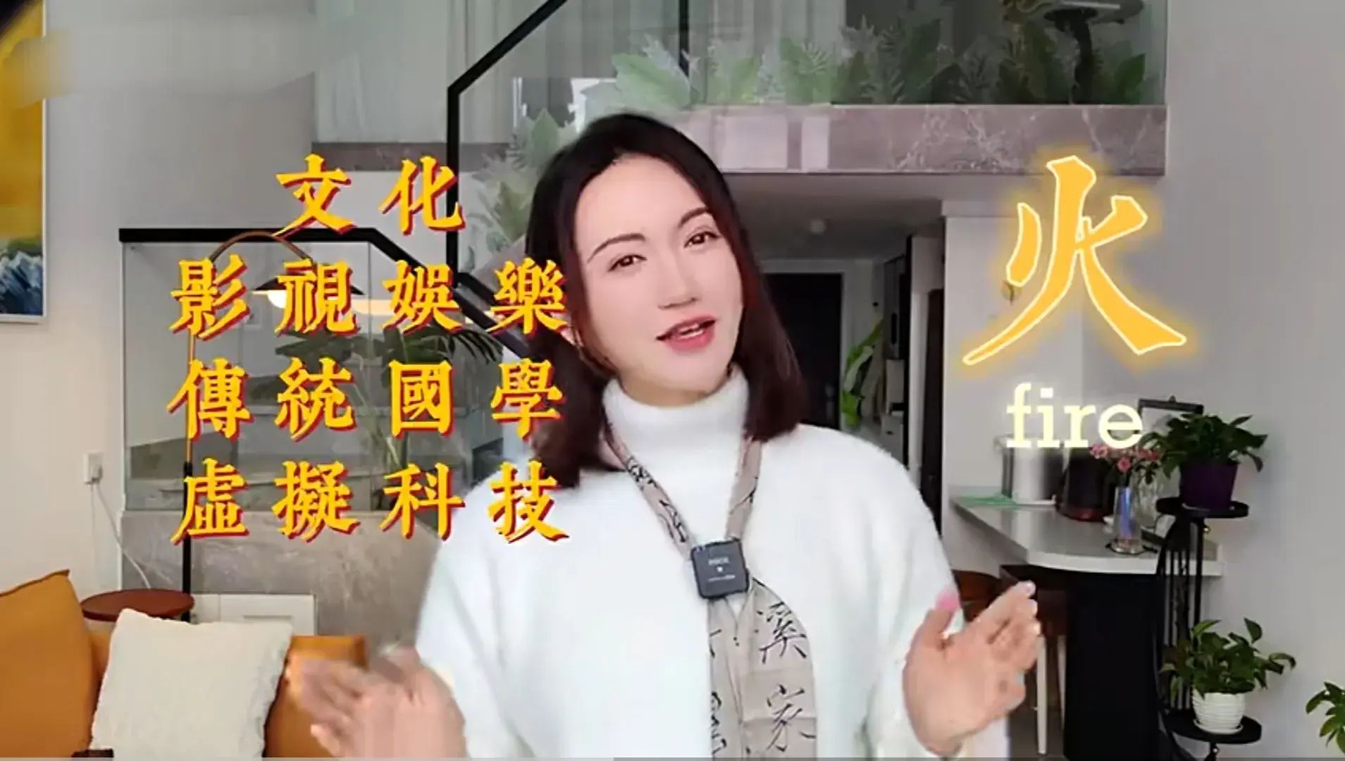 九紫离火运是什么意思，“九紫离火运”是个什么gui？为什么值得庆贺？(图5)