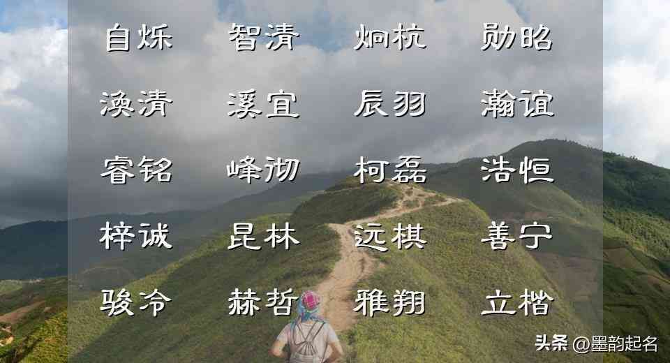 韬字取名的寓意和含义，为2023年生的男孩精心挑选的寓意深远的名字分享(图2)