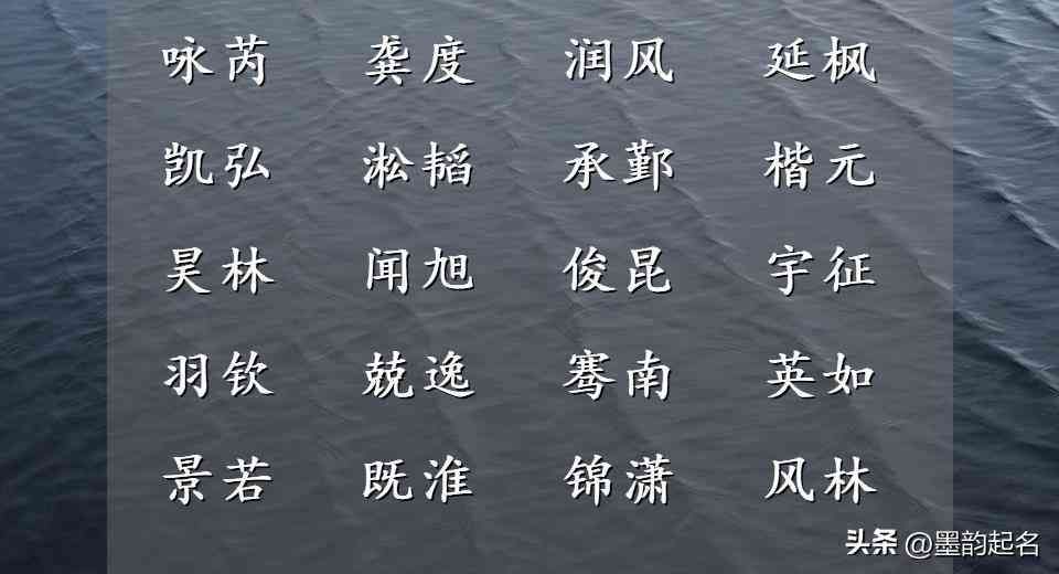 韬字取名的寓意和含义，为2023年生的男孩精心挑选的寓意深远的名字分享(图3)