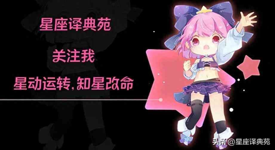 射手座今日运势最新星座运势，明日运2025年2月10日星期一 每日星座运势