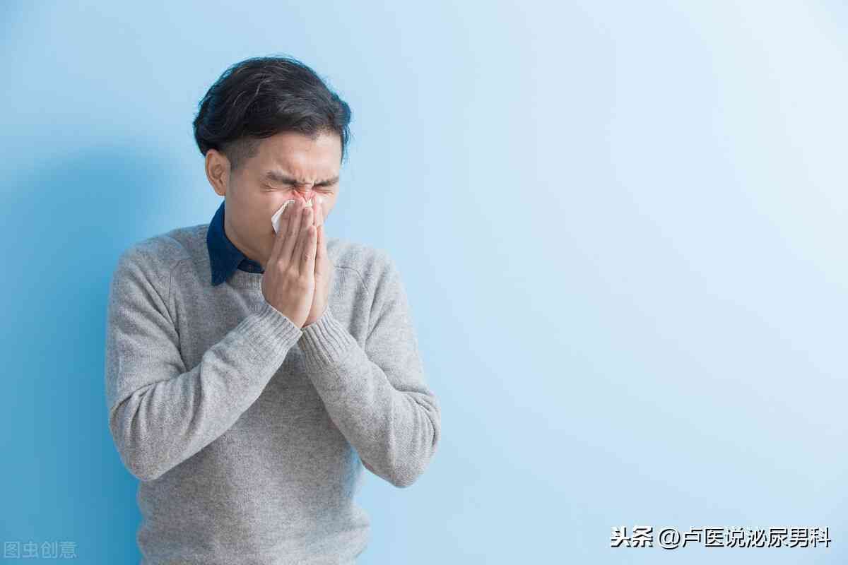 打喷嚏和早泄有何相似之处，我们从中能学到哪些知识？