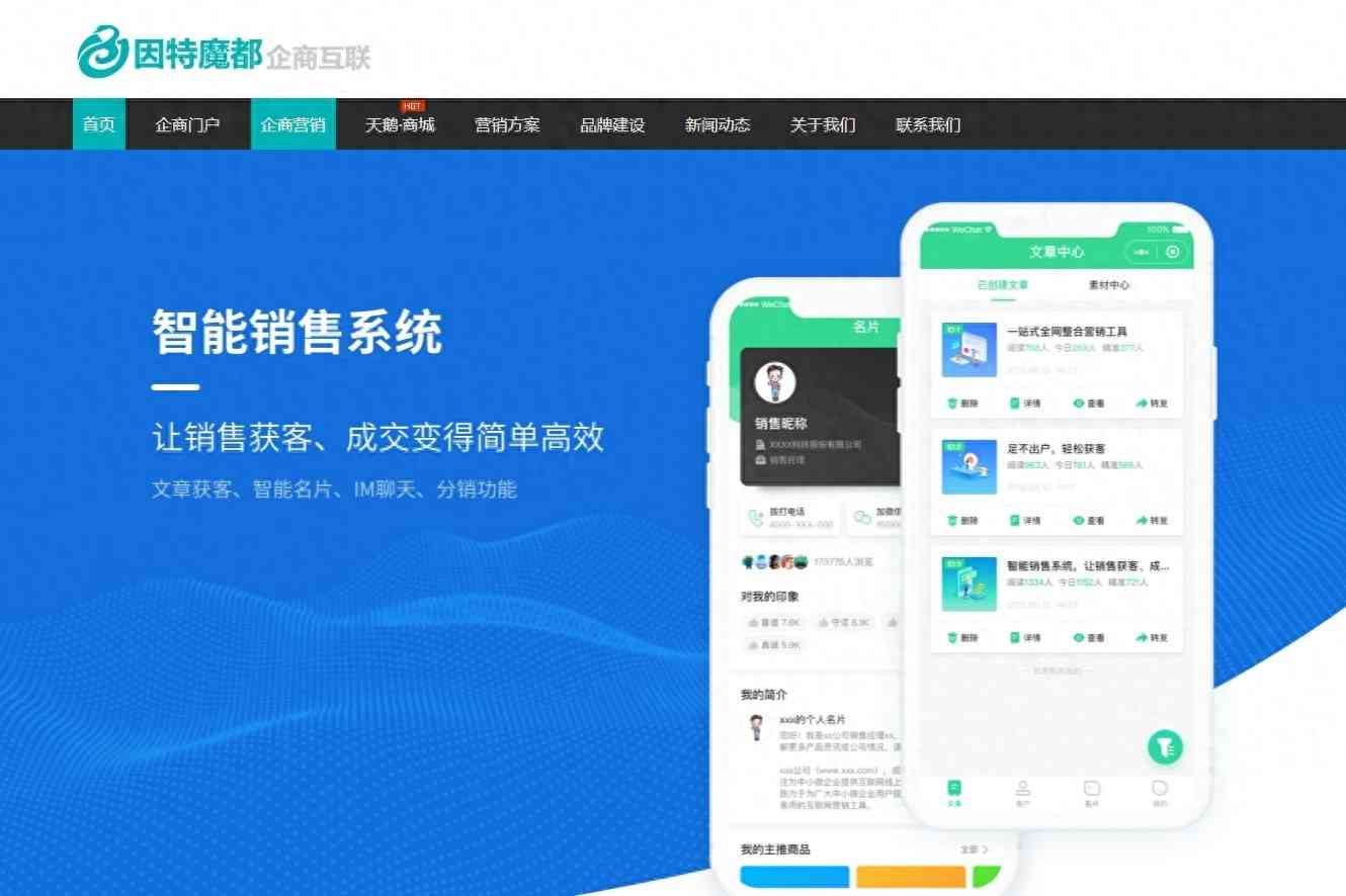腾讯企业邮箱收费标准一年多少钱，企业邮箱价格表