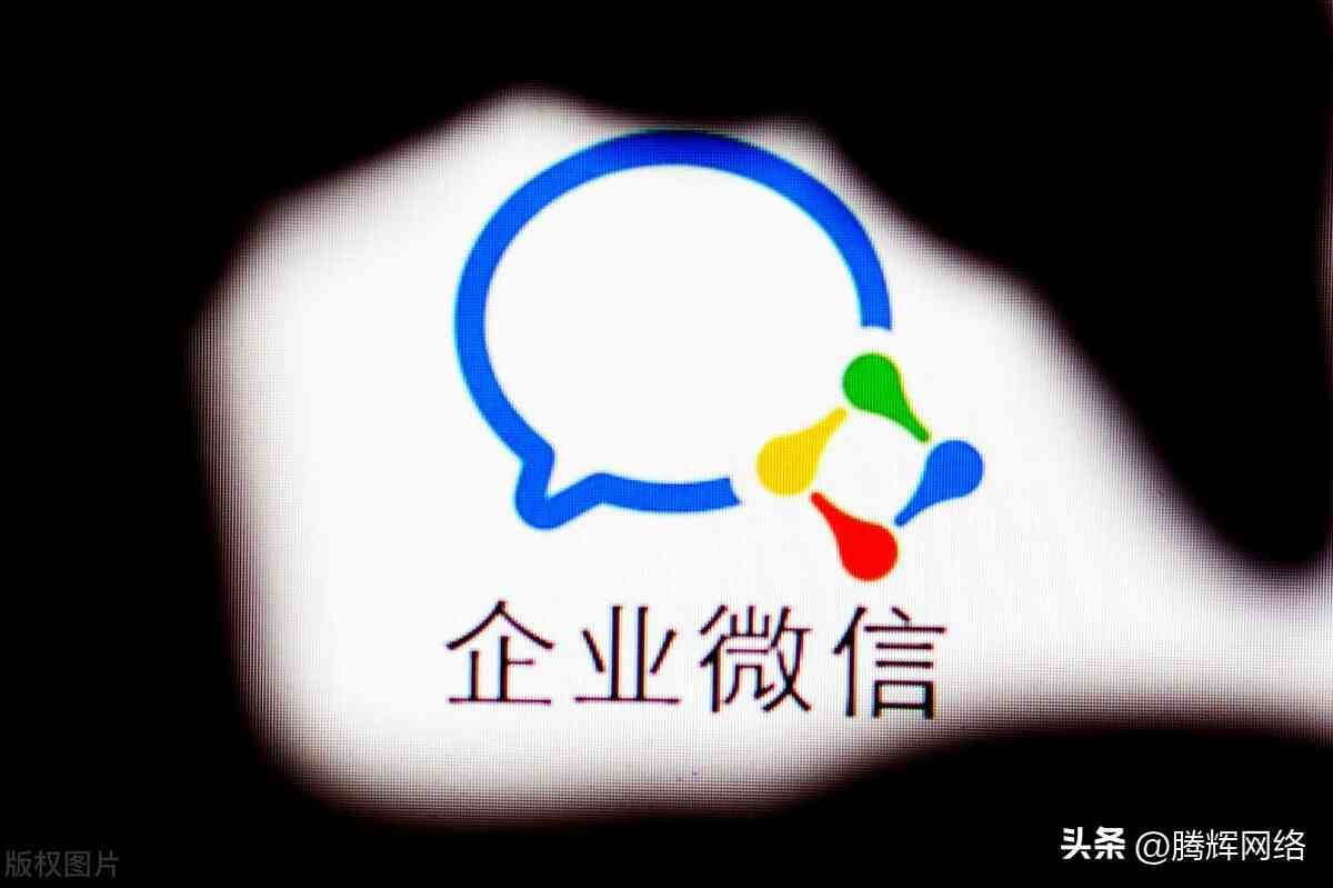 企业微信的功能与作用是什么，企业微信的功能与作用有哪些