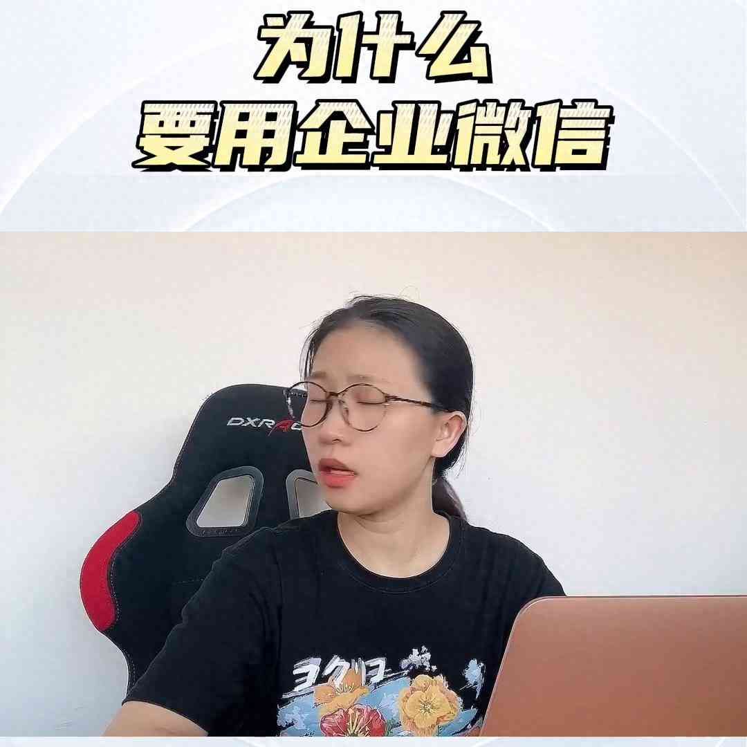 企业微信8大优势，企业微信的优势和劣势