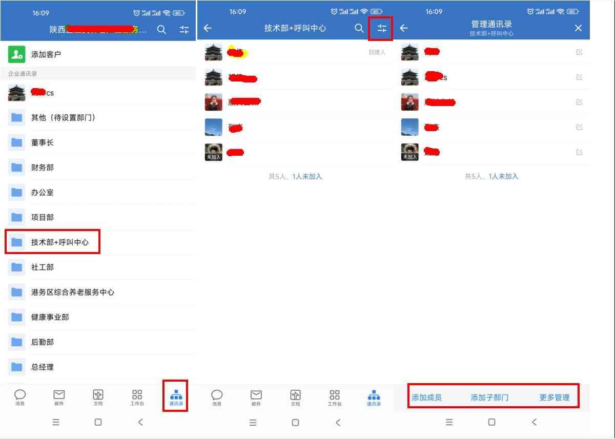 企业微信稳定吗，企业微信是钉钉么