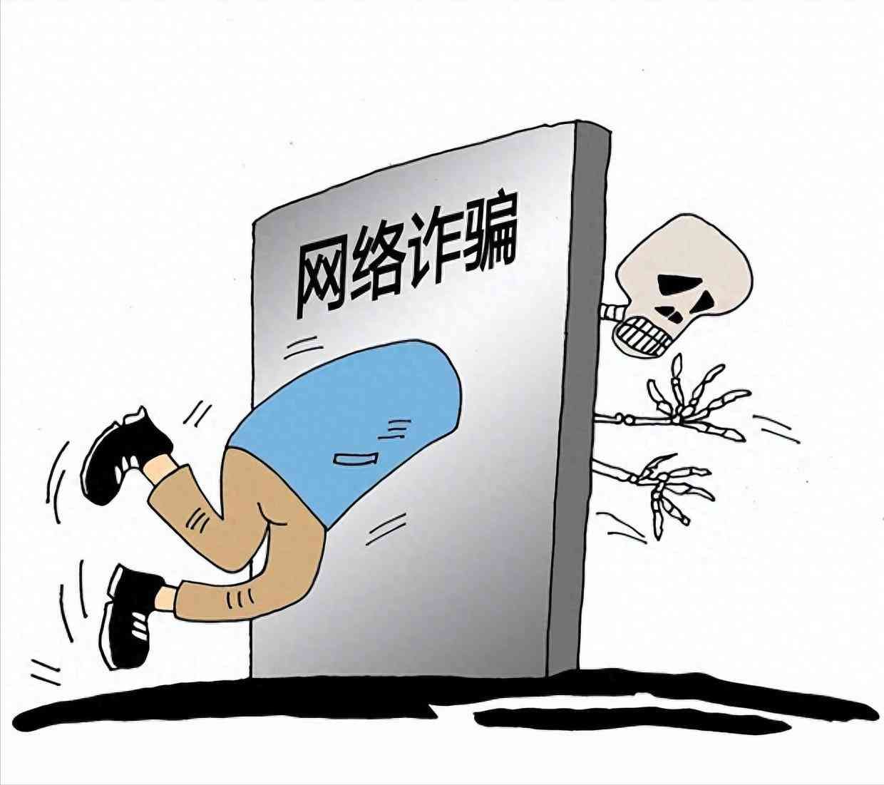 网上受骗转账给他人怎么办，网上受骗转账给他人怎么办三千以下