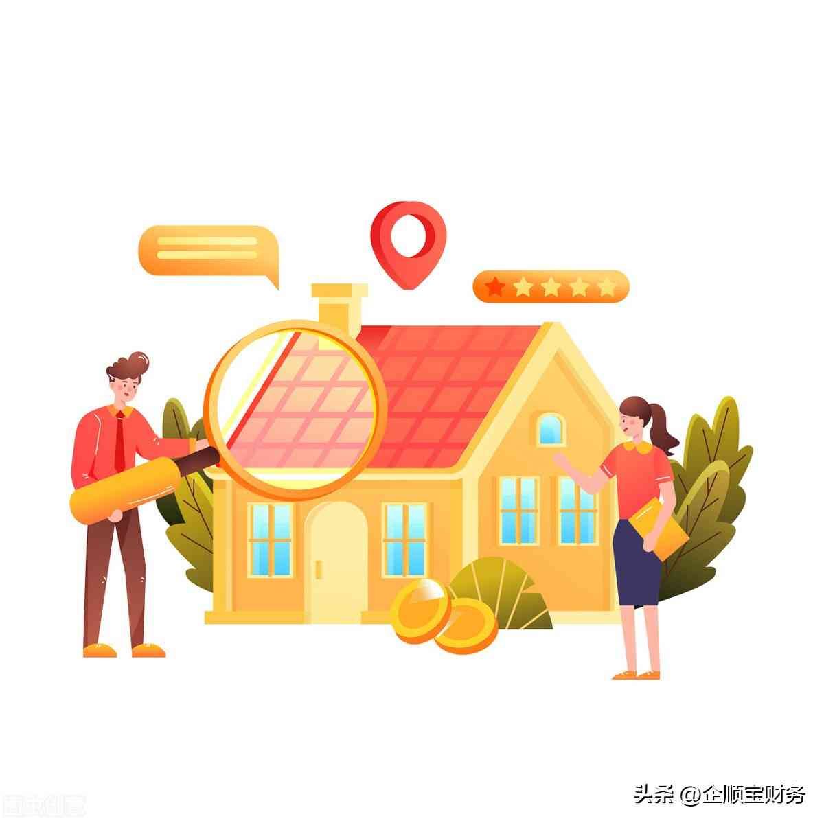 免费公司起名大全2018，免费 公司起名