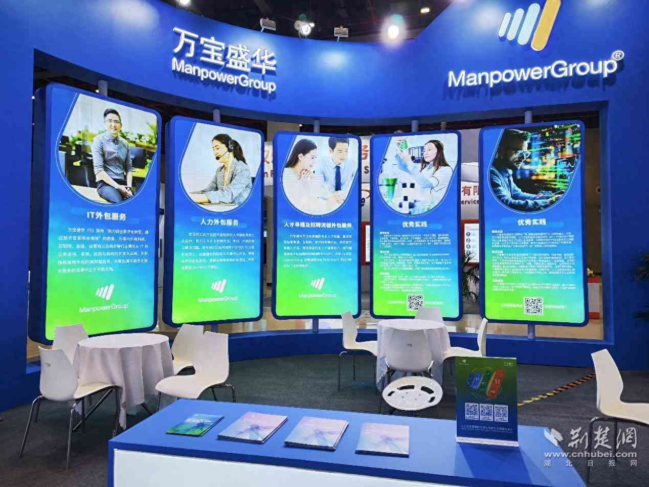 万宝盛华 官网，万宝盛华是私企吗