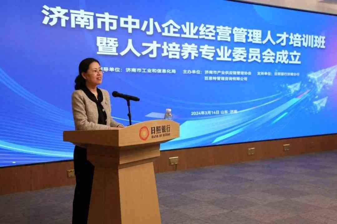 百思特济南槐荫区，济南百思特捷迅信息科技有限公司图片