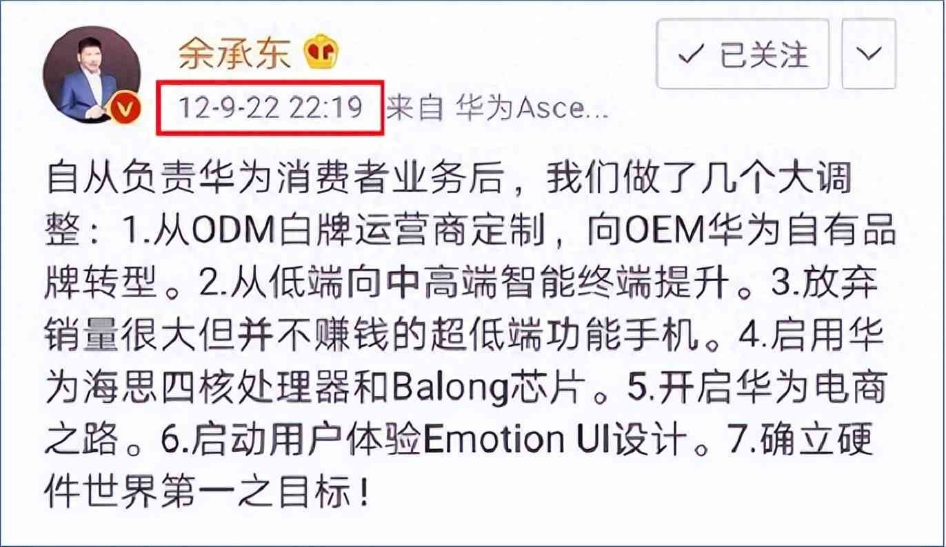战略五力分析，战略五步法