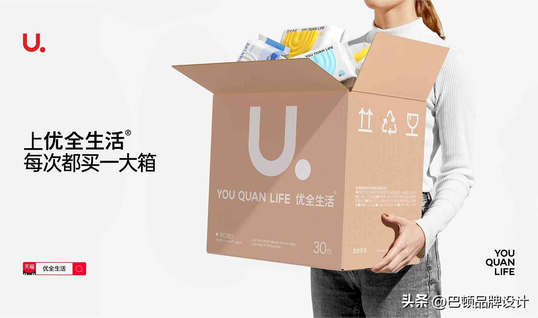 企业战略定位的内容，企业的战略定位