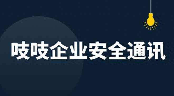 企业电脑监控软件排行，监控公司电脑的软件