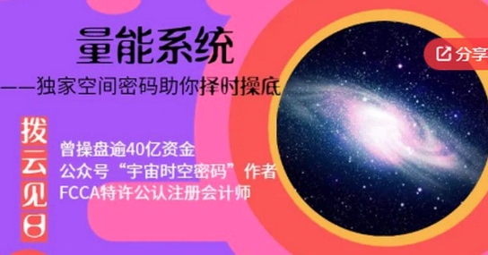 股票抄底技巧和方法，独家空间密码助你择时