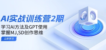 ai使用方法与操作流程，学习AI方法及G