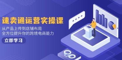 朋友圈营销变现课攻心吸金提高复购率